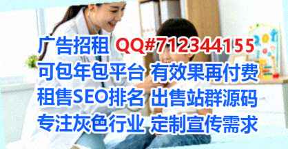 两当IVF物业门市部